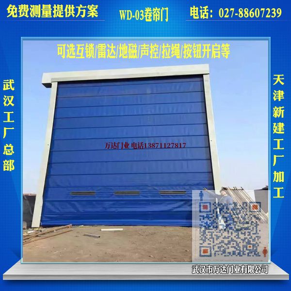永城堆积门